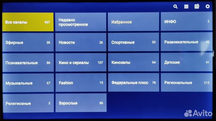 Смарт Тв Android приставка + бесплатные каналы