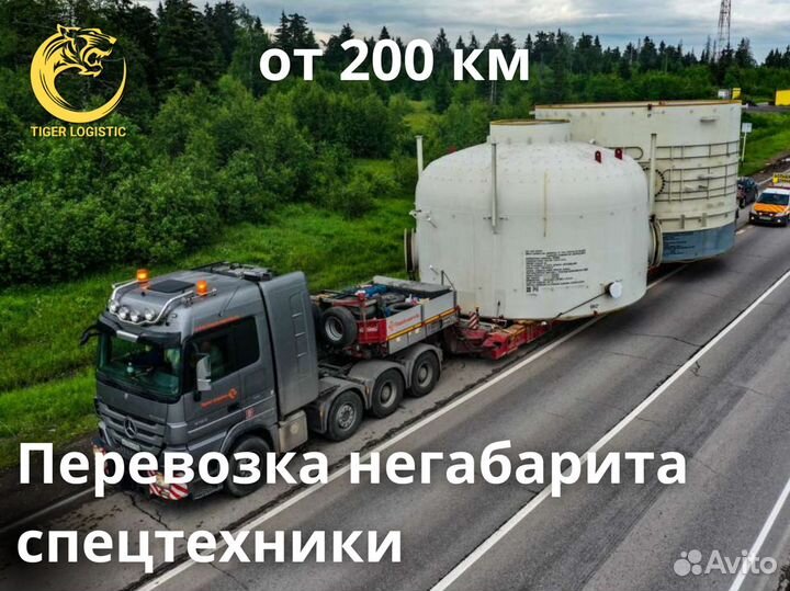 Грузоперевозки газель межгород