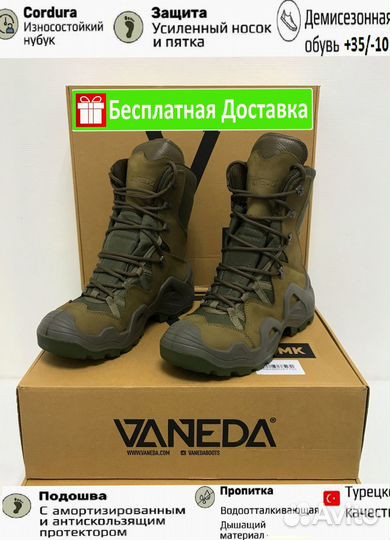 Ботинки тактические vaneda