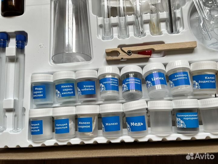 Химические опыты Большая химическая лаборатория