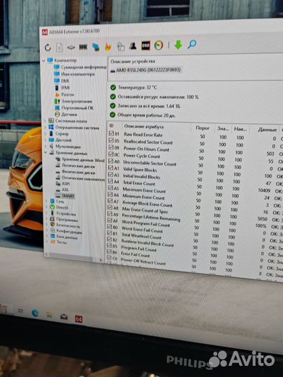 Пк Intel Xeon E3 1230v2 3.3GHz*8/RX580 8GB/SSD240