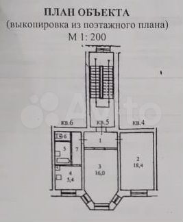 2-к. квартира, 52,1 м², 2/2 эт.