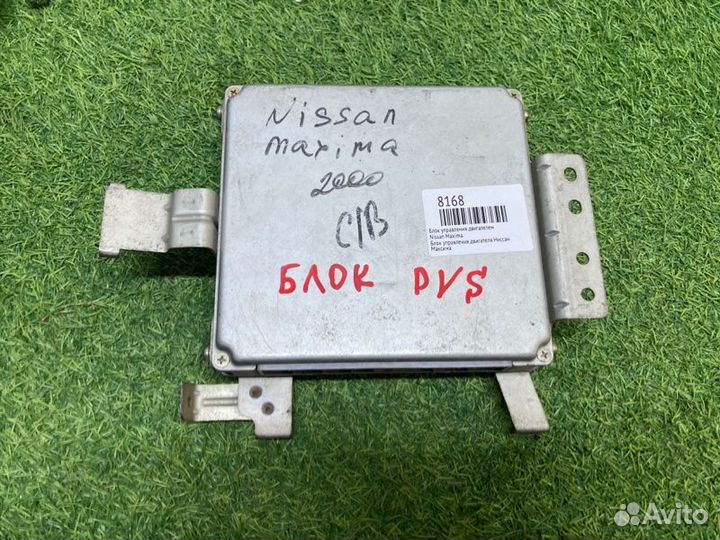 Блок управления двигателем Nissan Maxima