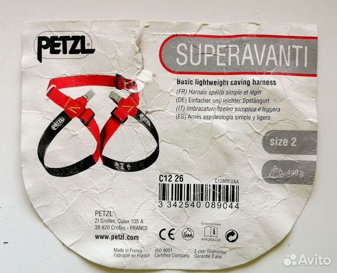 Спелео обвязка Petzl superavanti