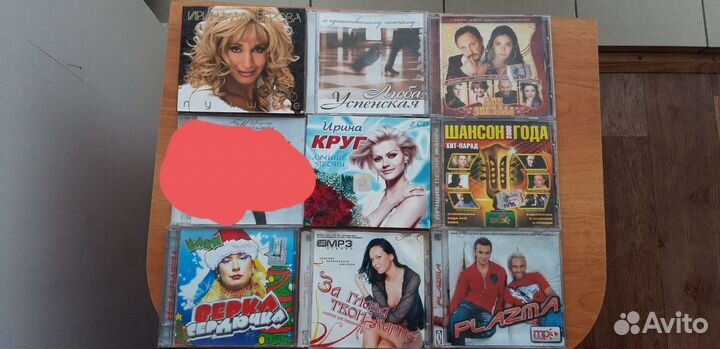 Музыкальные диски