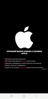 Разблокировка и гидрогель на любую модель