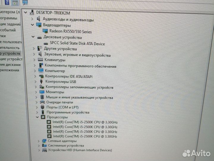 Игровой компьютер