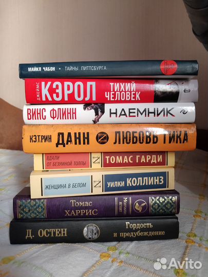 Коллекция книг, разные книги