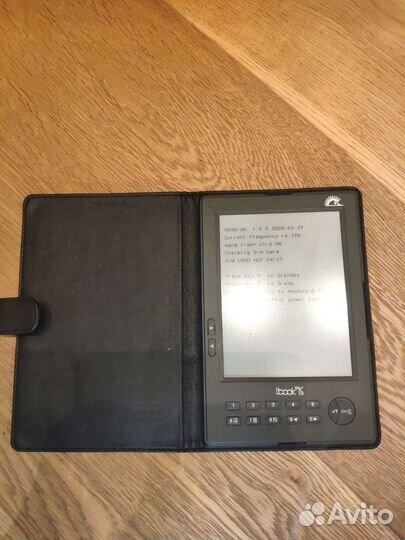 Электронная книга