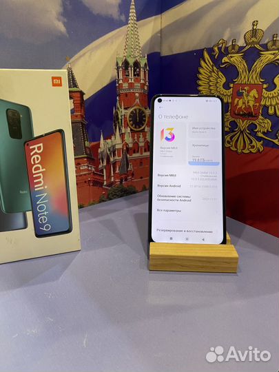 Xiaomi Redmi Note 9, 6/128 ГБ