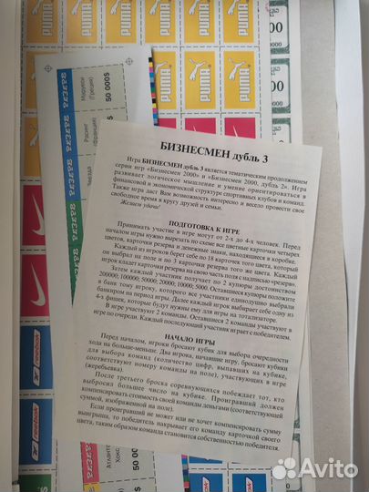 Бизнесмен дубль 3