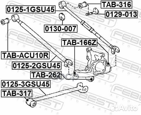 Тяга задняя поперечная L/R 01252GSU45 Febest