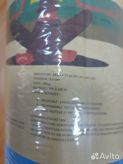 Коврик для йоги