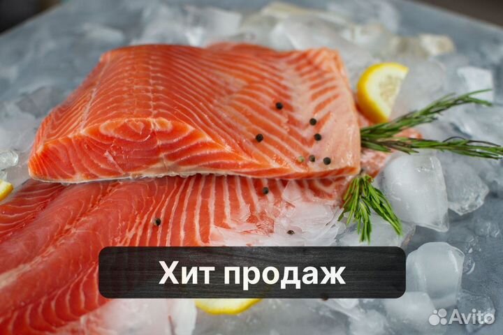 Рыба Оптом охлажденная, свежемороженая