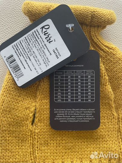 Одежда для кошек