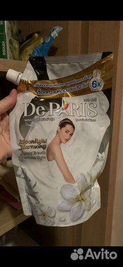 Кондиционер для белья из Тайланда