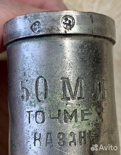 Мерник на 50 мл