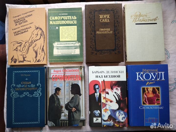 Букинистика 21