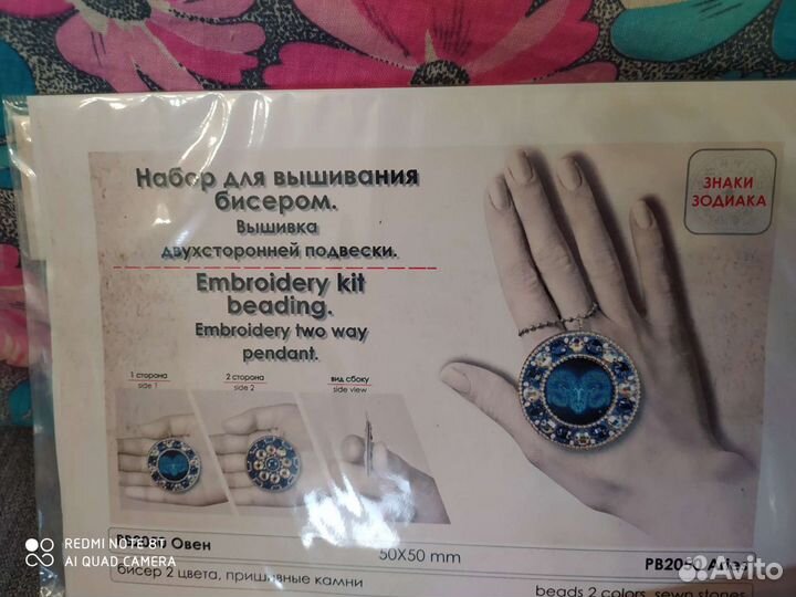 Вышивка бисером новая