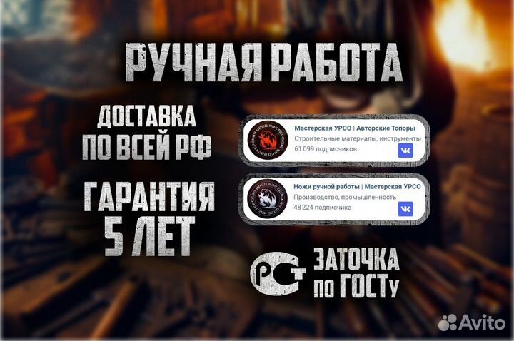 Нож финка нквд \ Сталь 95х27