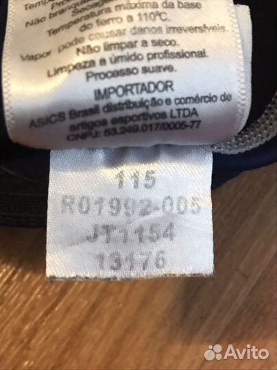 Борцовское трико