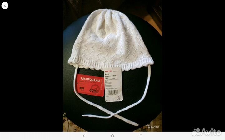 Шапка хлопчатобумажная