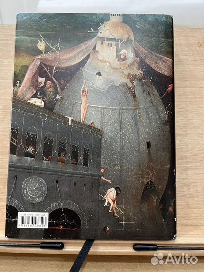 Архив художника Художник boschбосх