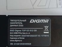 SSD накопитель Digma Top G3