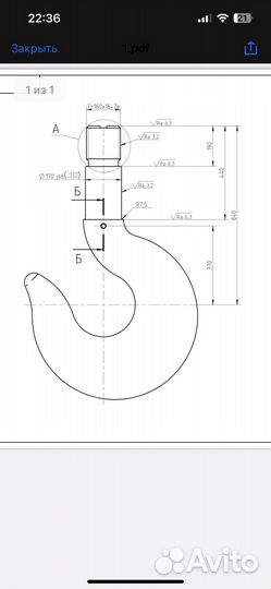 Крюк крановый грузовой