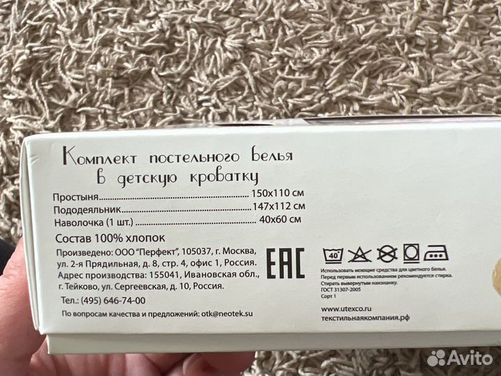 Постельное белье новое