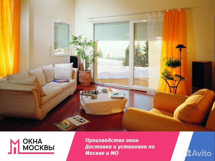 Пластиковые окна на заказ