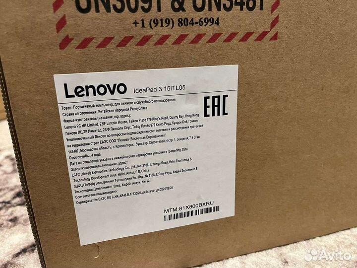 Новый Lenovo IdeaPad 3 15ITL05 IPS I3 ssd 256 8Gb