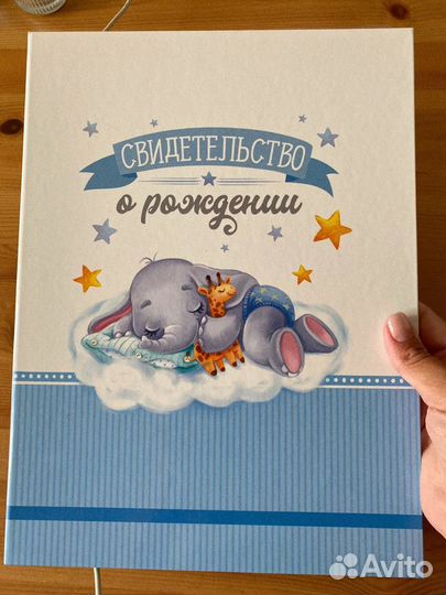 Обложка на свидетельство о рождении нового образца