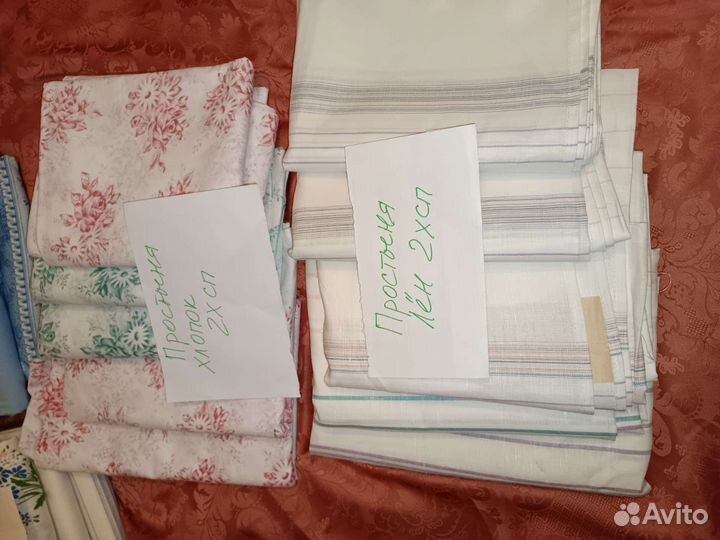 Постельное белье новое
