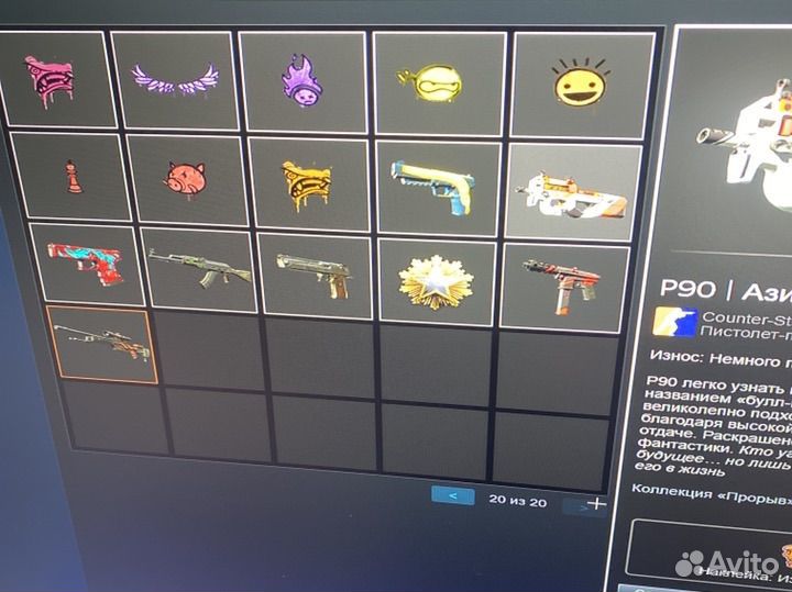 Бесплатные скины cs go