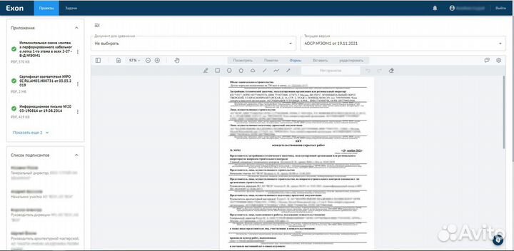 Исполнительная документация (Tessa, Exon)