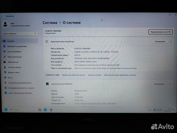Ноутбук dell 5450 Core i5/8Gb
