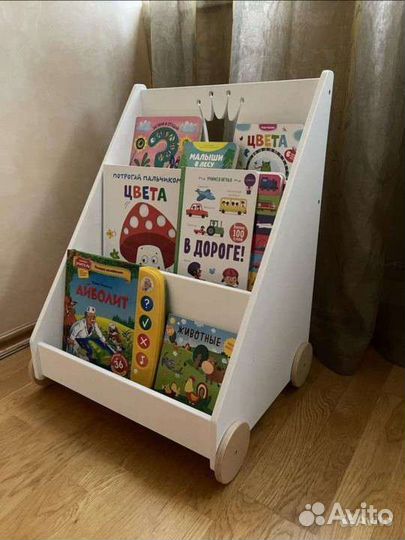 Полка для книг Монтессори