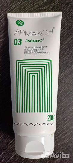 Крем для мытья рук,аналог салопол