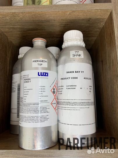 Масляные духи оптом 0251