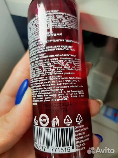 Гель-уход для волос