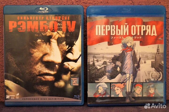 Blu-ray диски