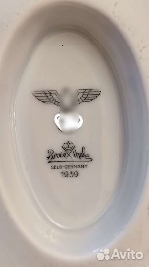 Соусник Rosenthal, 1939год