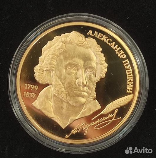 Медали серии 