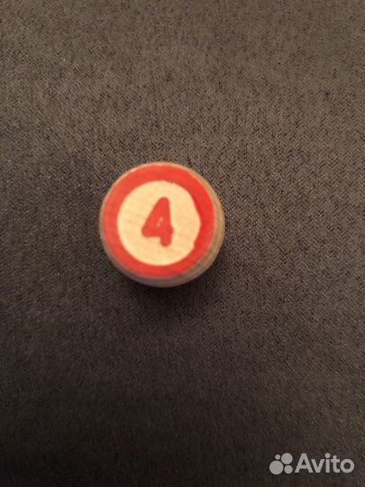 Игра « русское лото «