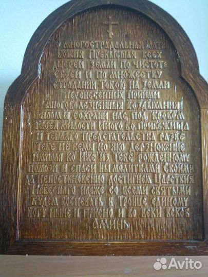 Резные иконы из дерева