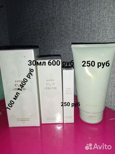 Туалетная вода женская от avon