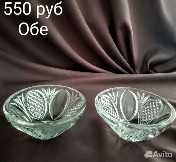 Конфетница времен ссср. Салатник. Хрусталь. Металл