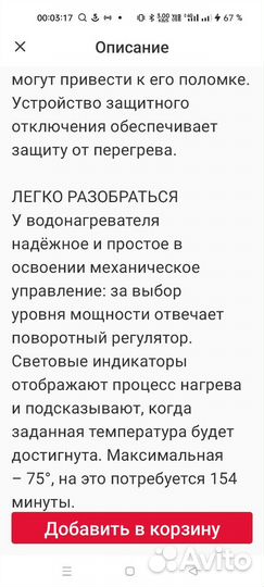 Водонагреватель 80 л вертикальный-горизонтальный