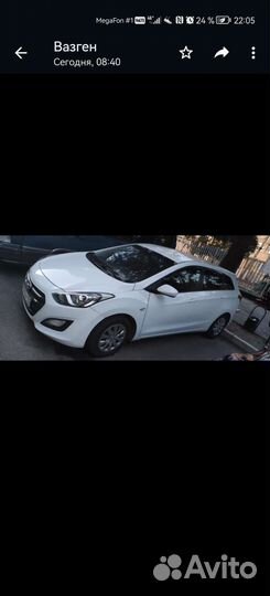 Hyundai i30 1.6 МТ, 2016, 164 000 км